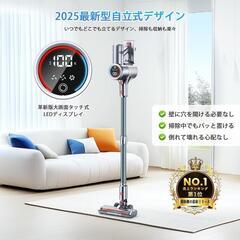 【新品】コードレス クリーナー  定価18999円 掃除機 サイクロン式 550Ｗ 3段吸引力 自立式の画像