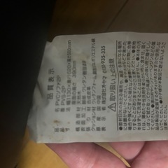 ローソファの画像