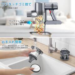 【新品】コードレス クリーナー  定価18999円 掃除機 サイクロン式 550Ｗ 3段吸引力 自立式の画像