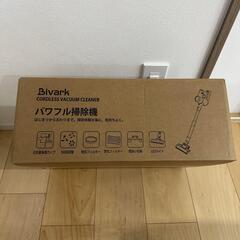 【新品】コードレス クリーナー  定価18999円 掃除機 サイクロン式 550Ｗ 3段吸引力 自立式の画像
