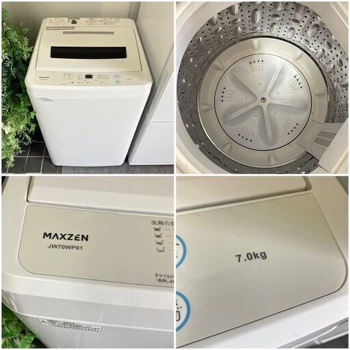 福岡市限定！高年式 一人暮らし家電セット（配送設置全て無料）日時指定可能です♬ 福岡市限定！高年式 一人暮らし家電セット（配送設置全て無料