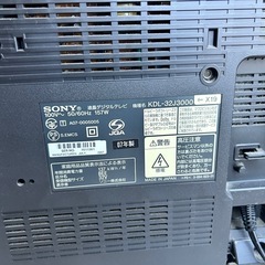 SONY BRAVIA 液晶デジタルテレビの画像