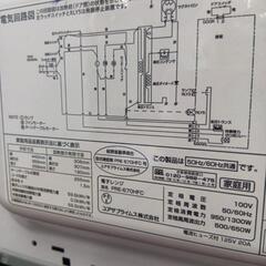 YUASA  電子レンジ  PRE-670HFC 2023年製の画像