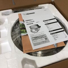 自動調理なべ 象印 マルチクッカー EL-CA60-HM 焼き 煮物 蒸し.の画像