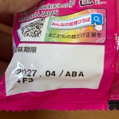 ねるねるねるね　ぶどう味12個の画像