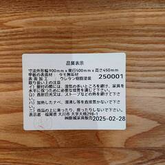新城家具 サイドテーブル パキーラ センターテーブル タモ無垢材の画像