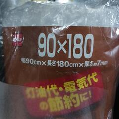 0727【100円】結露防止シート 90×180の画像