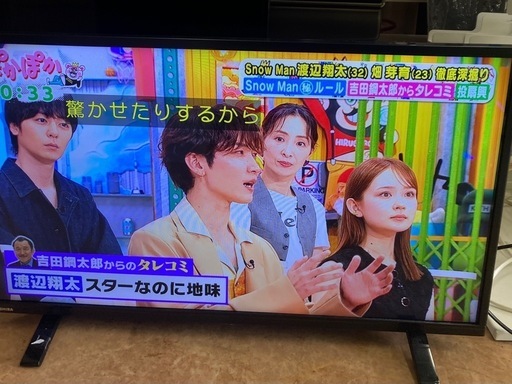 【特別価格】レグザ 32V型 液晶テレビ 32S24  リサイクルショップ宮崎屋　佐土原店　25.7.25F