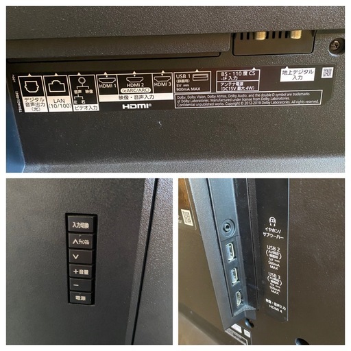 Panasonic パナソニック TH-65HZ1800 2020年製 65V型
