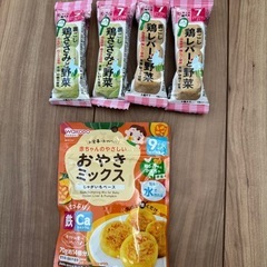「未開封」ベビーフード　WAKODO 色々の画像