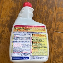 【新品・未開封】1400円分 カビキラー 1400g セット 
の画像