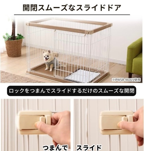 【取りに来れる方】犬用ゲージ（小型犬用）