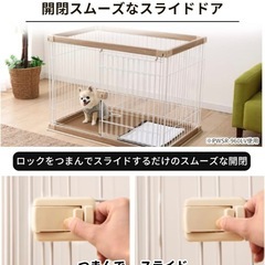 【取りに来れる方】犬用ゲージ（小型犬用）の画像