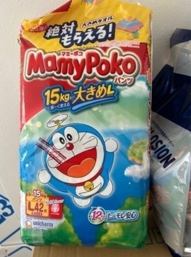 オムツ パンツLサイズと大きめLサイズ
