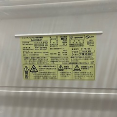 SHARP シャープ 137L 2ドア冷蔵庫 ピンク つけかえどっちもドア SJ-D14B-Pの画像