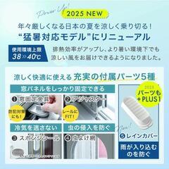 【新品未使用】スポットクーラーの画像