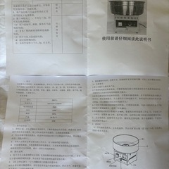 わたあめ（屋台、イベント、模擬店などに）
の画像