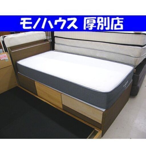 ニトリ NSleep シングル マットレス＆ベッドフレーム(コンセント