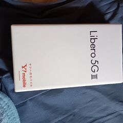 Y!mobileスマホﾘﾍﾞﾛ5GⅢブラックの画像