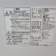 冷蔵庫の画像