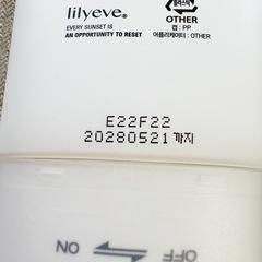 ヘアケア2点　育毛剤　ヘアアンプル　の画像