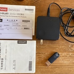 Lenovo ideapad L3 Intel Core i7(ジャンク)の画像