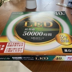 丸形LED蛍光灯40形の画像