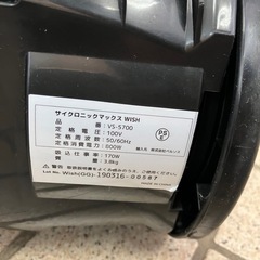 サイクロニックマックス　WISHの画像