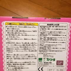 爆笑 ハローキティ  未使用、未開封品の画像