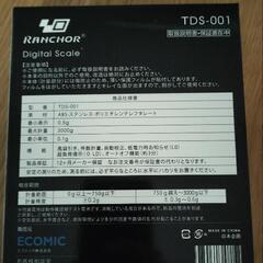 【未開封 新品】デジタルスケール 計量器の画像