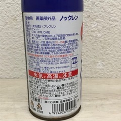 ドッグフード　ペット用防虫スプレー ［只今取引中につき受付中止しています］
の画像