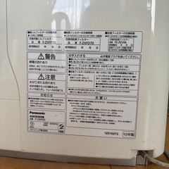 Panasonic 加湿空気清浄機の画像