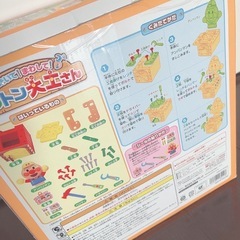 アンパンマン　おもちゃ　の画像