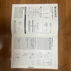 引き取り限定　
東芝　TOSHIBA シャワートイレ　SCS-T260の画像