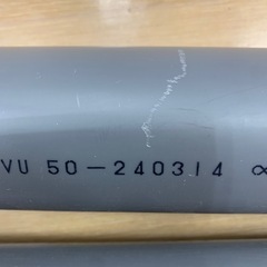 排水管　パイプ　180cmくらいが２本の画像