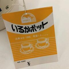 0725-075 商品レトロ　イルカ印　いるかポットの画像