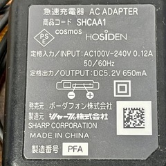 シャープ製ガラケー用充電器の画像