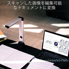 【新品】スキャナー 定価19500円 ドキュメントスキャナー 800万画素 書画カメラ 多言語OCR機能の画像