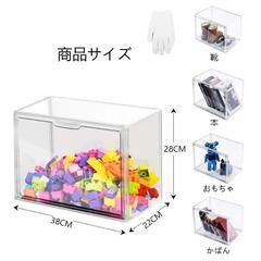 629fk 【未使用品・開封品】★現状品★共馳収納 透明の収納ケース3つ 積み重ね式 プラスチックのマグネット式 前開き 収納ボックス・ディスプレイ用　y072503fk 

の画像