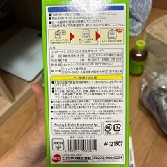 ゼオライト＋活性炭マット　ろ過材　の画像