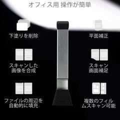 【新品】スキャナー 定価19500円 ドキュメントスキャナー 800万画素 書画カメラ 多言語OCR機能の画像