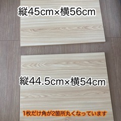 木目調メラミン化粧板（4枚） の画像
