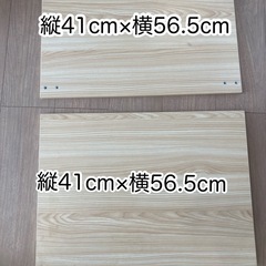 木目調メラミン化粧板（4枚） の画像