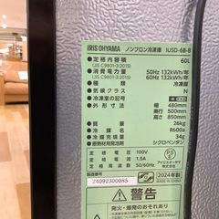【トレファク ラパーク岸和田店】2024年製 IRIS OHYAMA 1ドア冷凍庫　入荷しました【6ヶ月保証】の画像