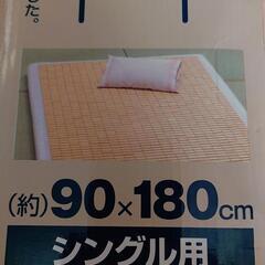 竹シーツの画像