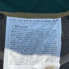 Coleman キャンプ用品 イージーリフトチェア 170-7550の画像
