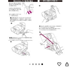 ジュニアシート　ブースターの画像