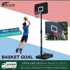 バスケットボール　の画像