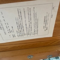 キッズチェアの画像