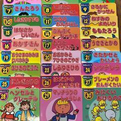 知育 グッズ 絵本 などをまとめてお譲りいたしますの画像